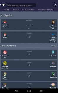 Msn sports что это за программа. Смотреть фото Msn sports что это за программа. Смотреть картинку Msn sports что это за программа. Картинка про Msn sports что это за программа. Фото Msn sports что это за программа