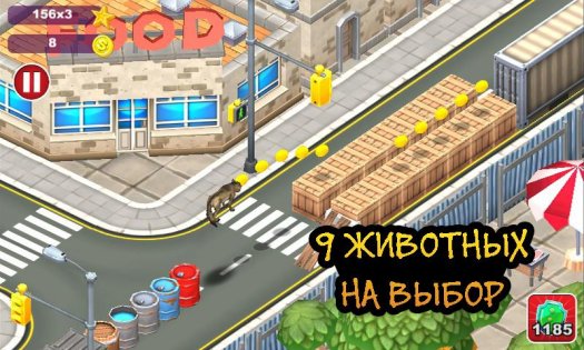 Goat Insanity: Run 1.02. Скриншот 4