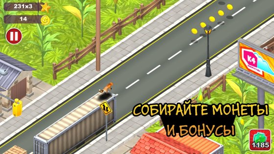 Goat Insanity: Run 1.02. Скриншот 8