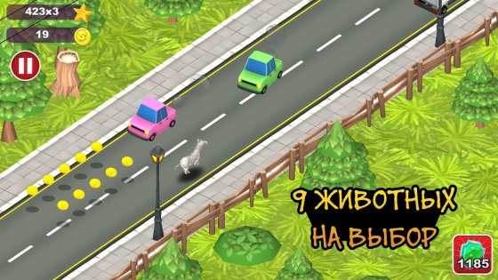 Goat Insanity: Run 1.02. Скриншот 9