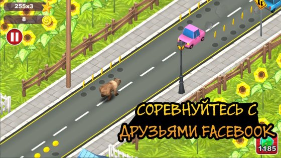 Goat Insanity: Run 1.02. Скриншот 15