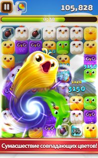 Birzzle Fever 1.1.2. Скриншот 7