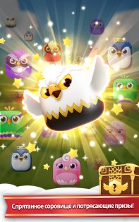 Birzzle Fever 1.1.2. Скриншот 9