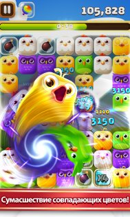 Birzzle Fever 1.1.2. Скриншот 12