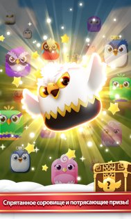 Birzzle Fever 1.1.2. Скриншот 14