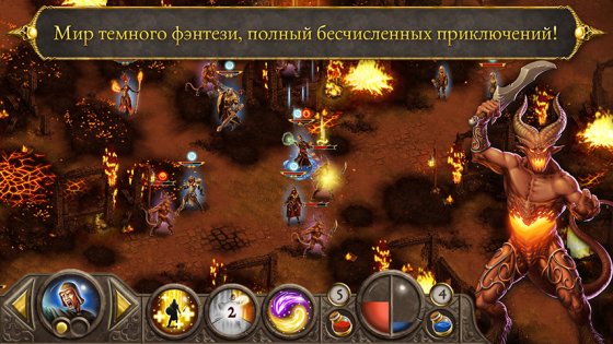 Devils and Demons 1.2.6. Скриншот 2