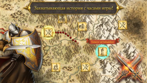 Devils and Demons 1.2.6. Скриншот 4