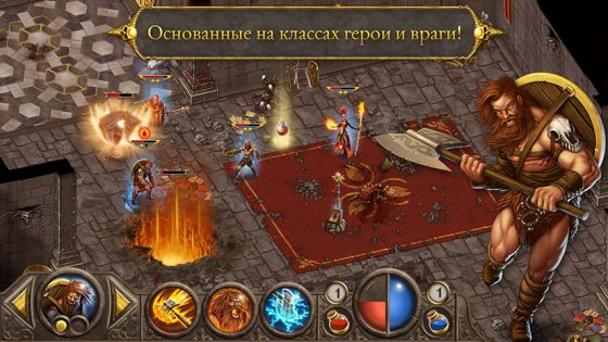 Devils and Demons 1.2.6. Скриншот 6