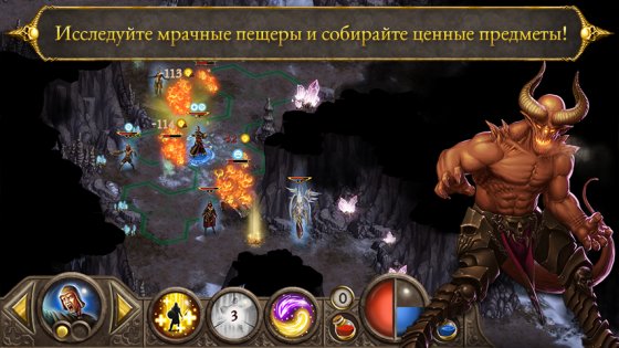 Devils and Demons 1.2.6. Скриншот 7