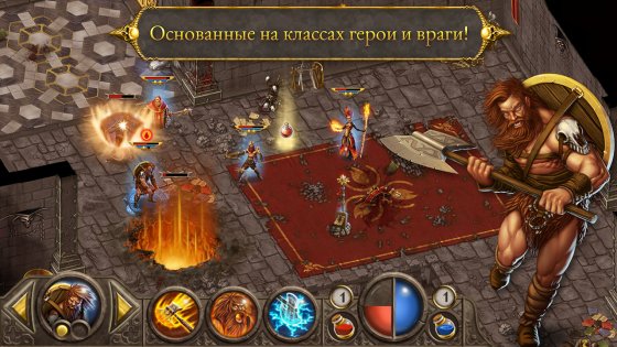 Devils and Demons 1.2.6. Скриншот 22