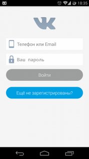 Чат ВКонтакте 3.2.0. Скриншот 1