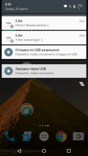 iLike — лайки, репосты, друзья! 2.3.8. Скриншот 12