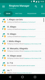 Ringtone Manager 1.4.2. Скриншот 1