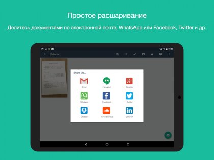 CamScanner 6.71.0.2408140000. Скриншот 20