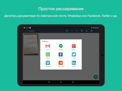 CamScanner 6.86.0.2504100000. Скриншот 20