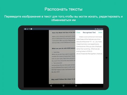 CamScanner 6.71.0.2408140000. Скриншот 21