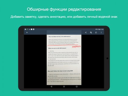 CamScanner 6.71.0.2408140000. Скриншот 22