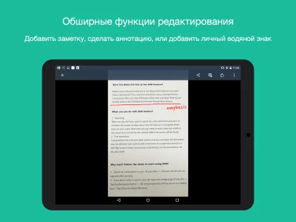 CamScanner 6.89.5.2506050000. Скриншот 22