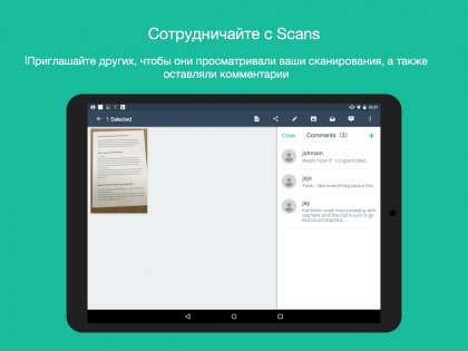 CamScanner 6.86.0.2504100000. Скриншот 23