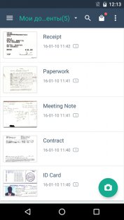 CamScanner 6.81.0.2501190000. Скриншот 1