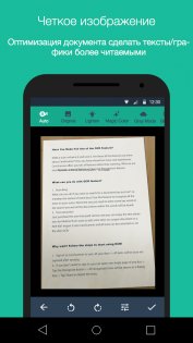 CamScanner 6.71.0.2408140000. Скриншот 3