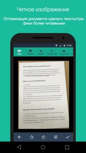 CamScanner 6.86.0.2504100000. Скриншот 3