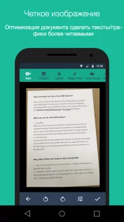 CamScanner 6.90.0.2506120000. Скриншот 3