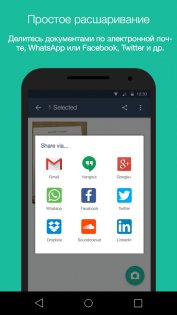 CamScanner 6.86.0.2504100000. Скриншот 4