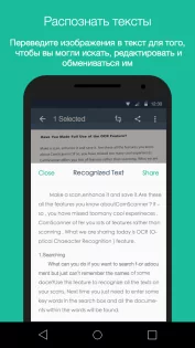 CamScanner 6.90.0.2506120000. Скриншот 5