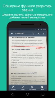 CamScanner 6.71.0.2408140000. Скриншот 6