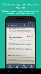CamScanner 6.89.5.2506050000. Скриншот 6