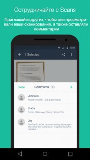 CamScanner 6.81.0.2501190000. Скриншот 7