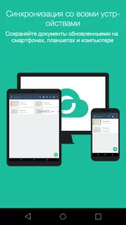 CamScanner 6.86.0.2504100000. Скриншот 8