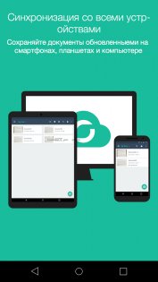CamScanner 6.89.5.2506050000. Скриншот 8