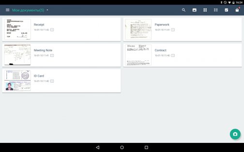CamScanner 6.86.0.2504100000. Скриншот 9