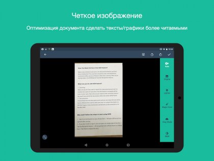 CamScanner 6.86.0.2504100000. Скриншот 11