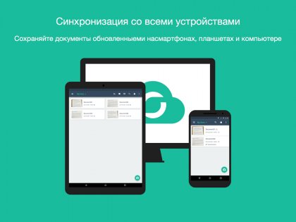 CamScanner 6.86.0.2504100000. Скриншот 16