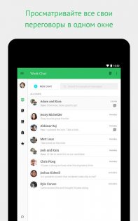 Evernote 10.141.1. Скриншот 21