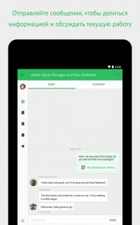 Evernote 10.141.1. Скриншот 22