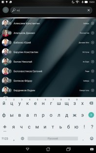 КХЛ 3.21.1. Скриншот 13