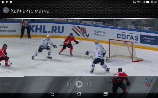 КХЛ 3.21.1. Скриншот 14