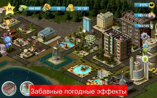 City Island 4: Sim Tycoon 3.4.1. Скриншот 10