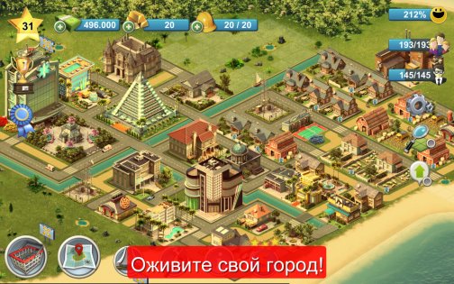 City Island 4: Sim Tycoon 3.4.1. Скриншот 11