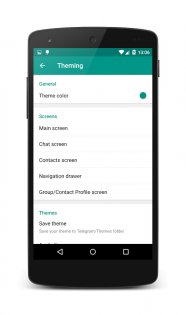 Plus Messenger 11.13.0.0. Скриншот 4