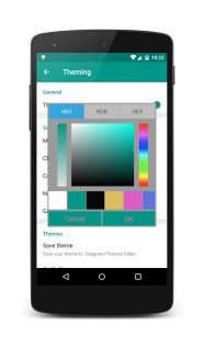 Plus Messenger 11.9.1.0. Скриншот 5