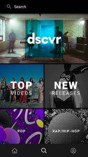 Vevo 5.4.1.0. Скриншот 2