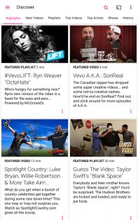 Vevo 5.4.1.0. Скриншот 11