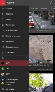 Client for YouTube 4.1.32.0. Скриншот 6