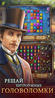 Seekers Notes: Hidden Objects 2.63.1. Скриншот 10