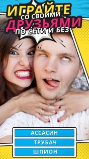 Face Up 2.0.0. Скриншот 3